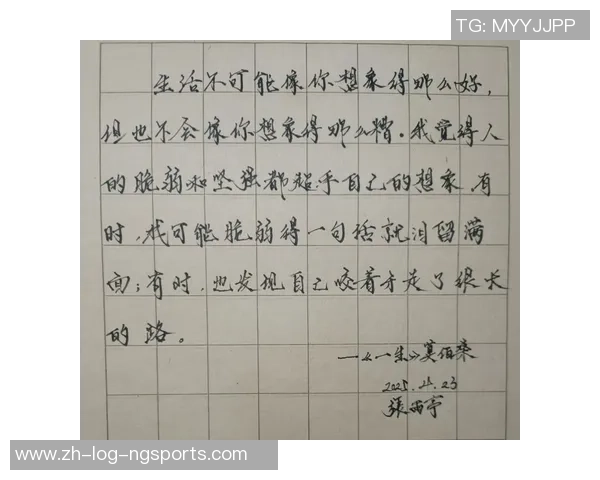 足球场上的莫泊桑：用文字描绘激情与梦想的绿茵传奇